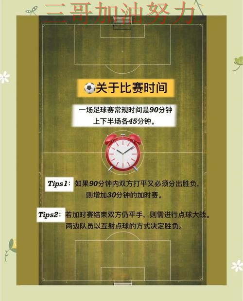 世界杯竞猜入口是否安全指南:最新盘点全流程解析(2026世界杯) 世界杯竞猜入口是否安全指南:最新盘点全流程解析(2026世界杯)