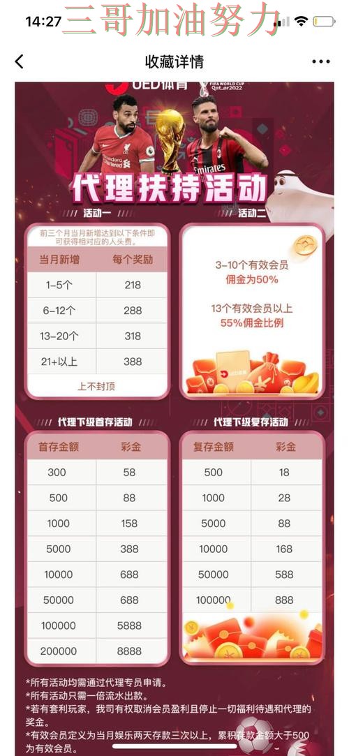 World Cup 2026来临，世界杯买球平台实时直播+直播与平台选择实战拆解