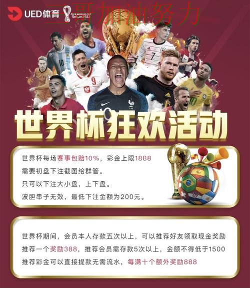 World Cup 2026来临，世界杯买球平台实时直播+直播与平台选择实战拆解