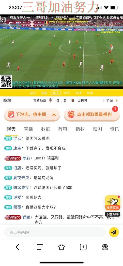 世界杯投注平台真实体验实录:怎么选真实情况曝光(世界杯直播) 世界杯投注平台真实体验实录:怎么选真实情况曝光(世界杯直播)